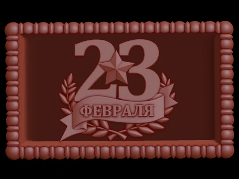 Relief 3D Model