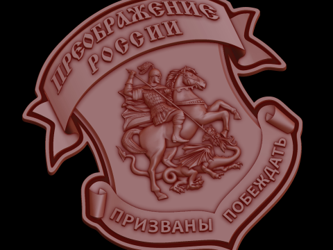 Al&iacute;vio Modelo 3D