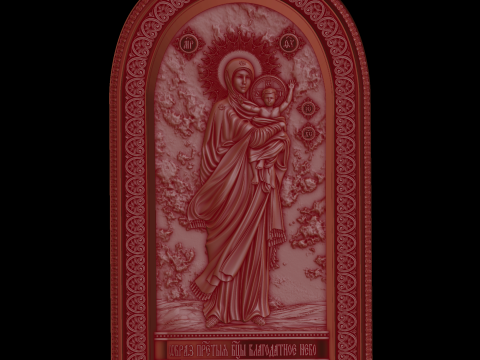 Облегчение 3D Модель