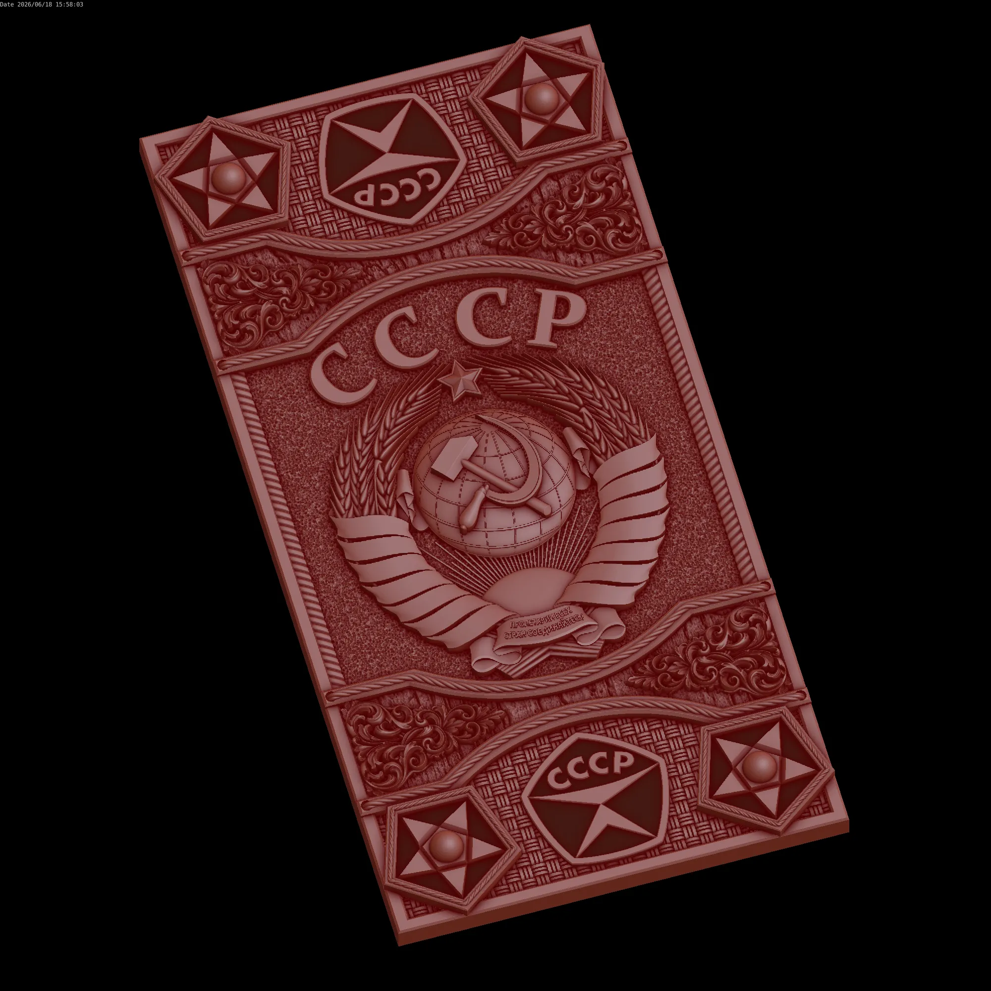 Relief 3D Model .c4d .max .obj .3ds .fbx .stl .blend 