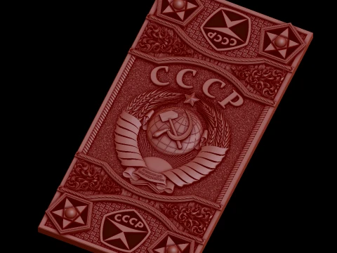 Relief 3D Model