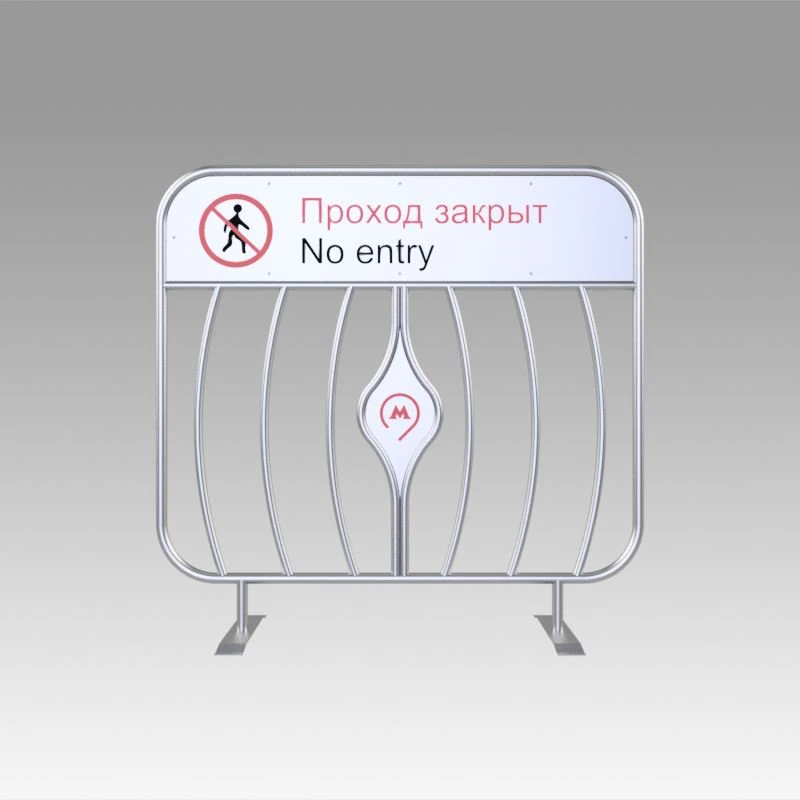 fencing in the moscow metro 3D Model .c4d .max .obj .3ds .fbx .stl .blend