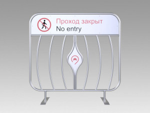 fencing in the moscow metro 3D Model