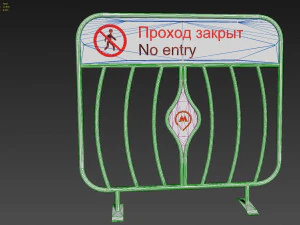 fencing in the moscow metro 3D Model