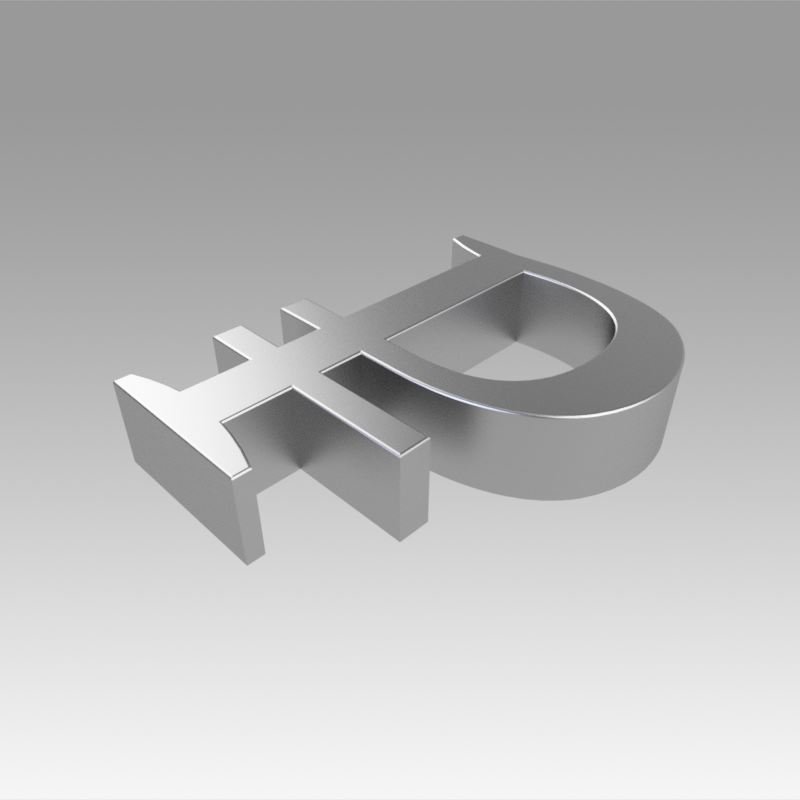 Рубль 3д. Рубль 3д модель. рубль 3d. рубль 3d модель png. рубль 3d icon.