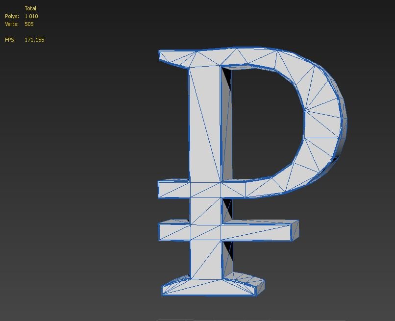 Рубль 3д. Рубль 3d. рубль 3д модель. рубль 3d модель png.