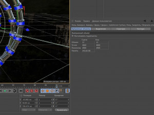 fantazy Modelo 3D
