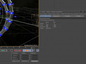 fantazy 3D Model