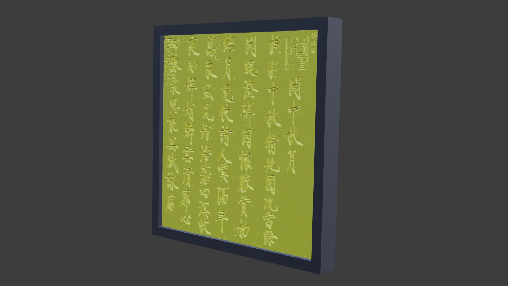 Chinese calligraphy 3D Model .c4d .max .obj .3ds .fbx .stl .blend 