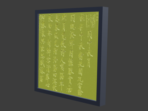 Chinese calligraphy 3D-Modell