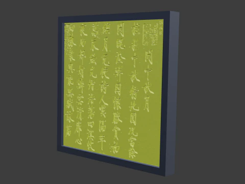 Caligrafia chinesa Modelo 3D