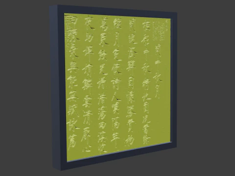 Chinese calligraphy 3D Model