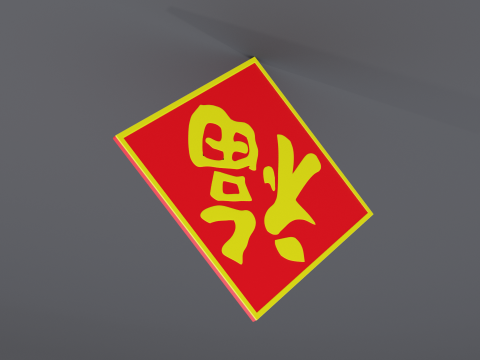 Fu chinese new years decoration 3D Model