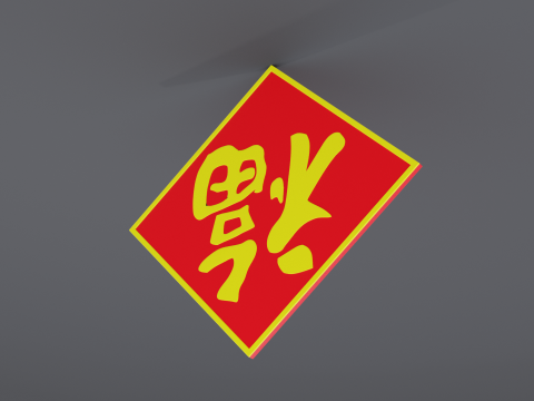 Fu chinese new years decoration 3D Model