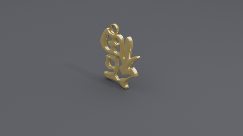 Fu dao pendant Modello 3D .c4d .max .obj .3ds .fbx .stl .blend