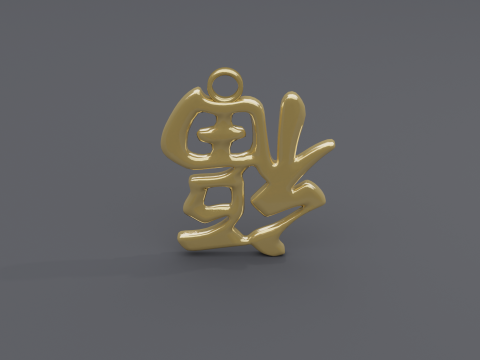 Fu dao pendant Modello 3D