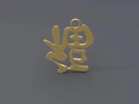 Fu dao pendant 3D Model