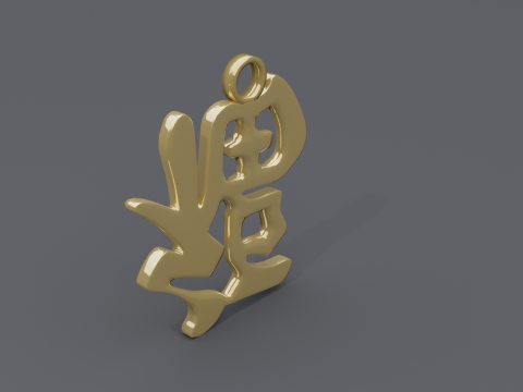 Fu dao pendant Modello 3D
