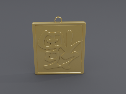 Fu dao pendant 2 3D-Modell