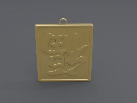 Fu dao pendant 2 3D Model