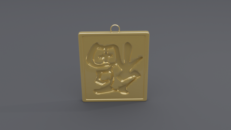 Fu dao pendant 3 3D 模型 .c4d .max .obj .3ds .fbx .stl .blend 
