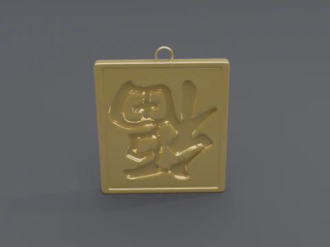Fu dao pendant 3 3D Model