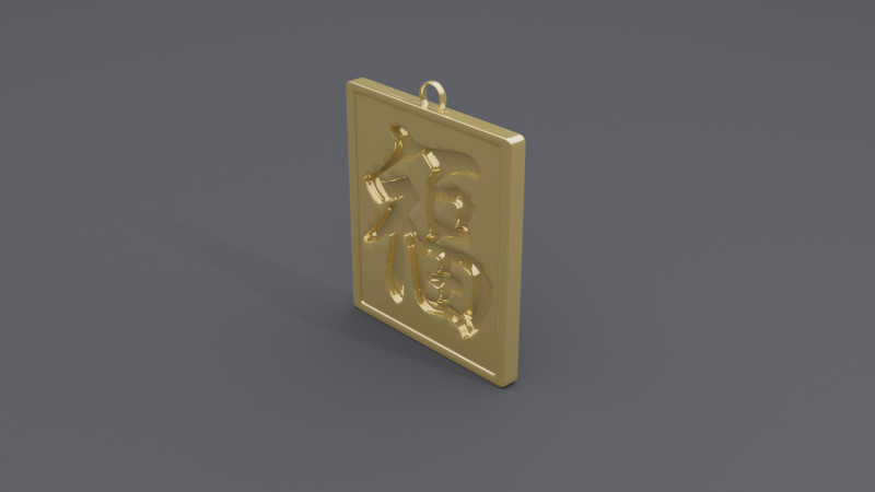 Fu pendant 2 Modello 3D .c4d .max .obj .3ds .fbx .stl .blend 