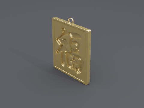 Fu pendant 2 3D Model