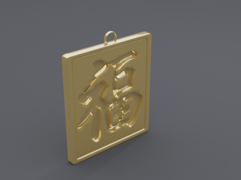 Fu pendant 2 Modello 3D