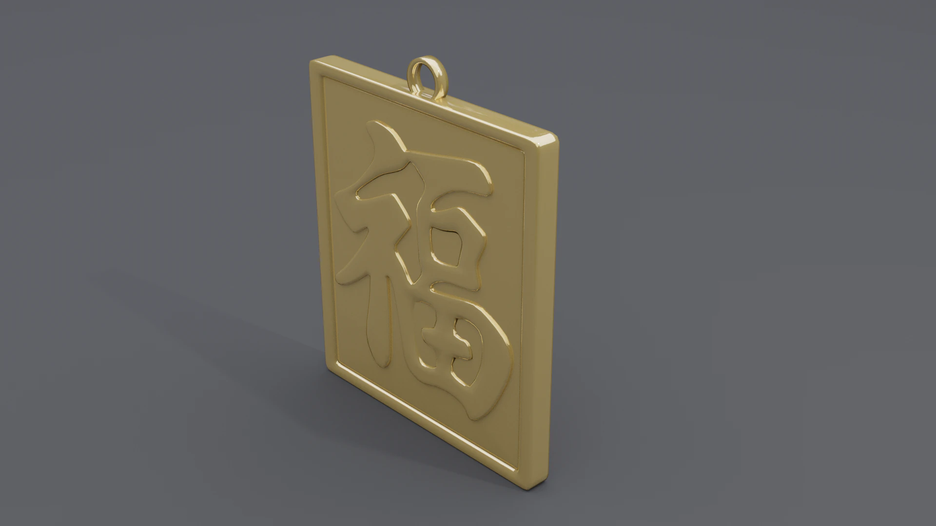 Fu pendant 3 3D Model .c4d .max .obj .3ds .fbx .stl .blend 