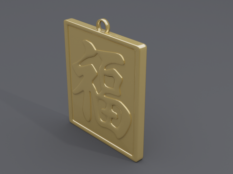 Fu pendant 3 3D-Modell