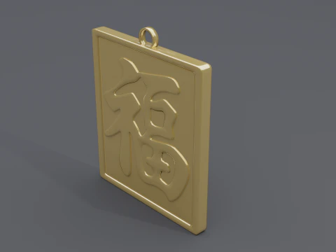 Fu pendant 3 3D Model