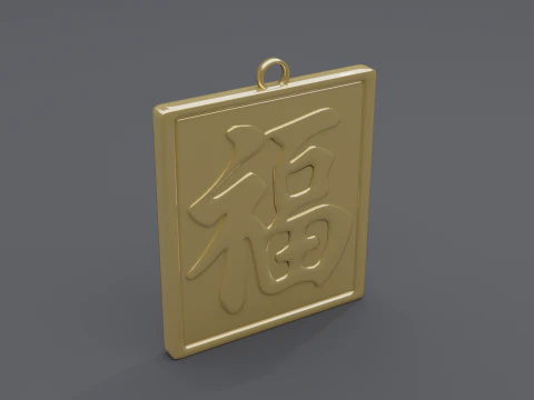 Fu pendant 3 3D Model