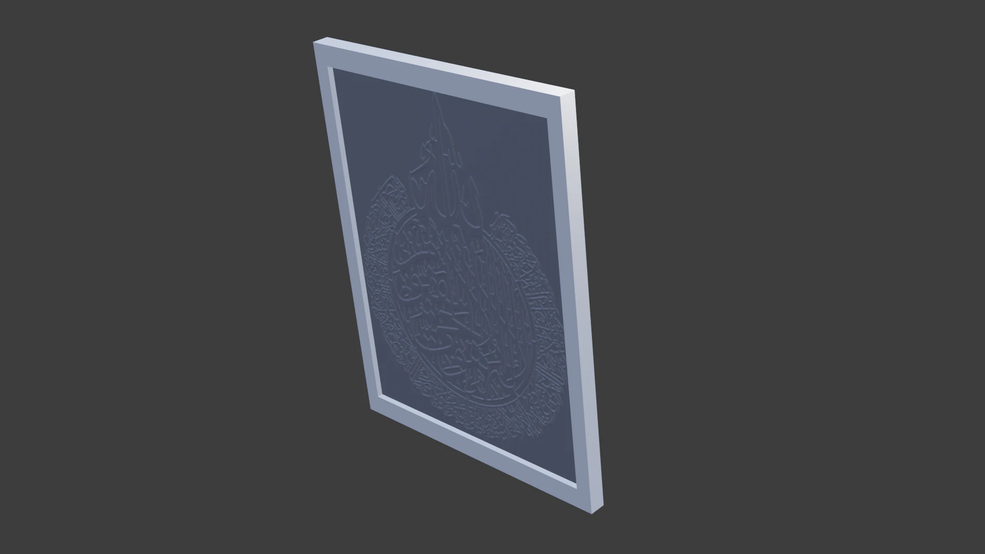 Islam calligraphy 2 3D Model .c4d .max .obj .3ds .fbx .stl .blend 