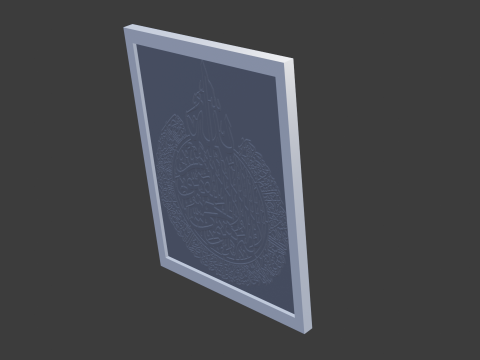 Islam calligraphy 2 3D Model