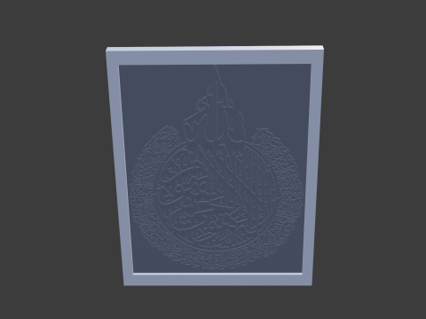 Islam calligraphy 2 Modello 3D