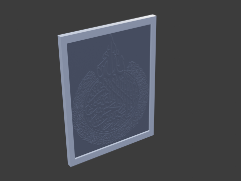 Islam calligraphy 2 Modello 3D