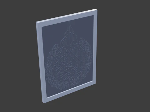 Islam calligraphy 2 3D Model
