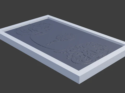 Исламская каллиграфия 3 3D Модель