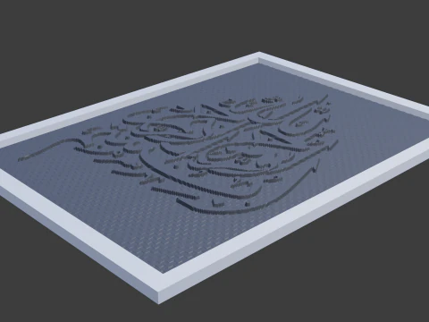 Исламская каллиграфия 4 3D Модель
