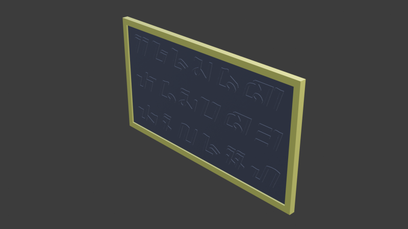 Sunda calligraphy Modello 3D .c4d .max .obj .3ds .fbx .stl .blend 