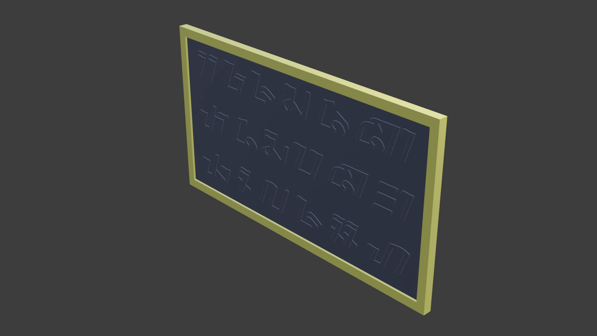 Сунда каллиграфия 3D Модель .c4d .max .obj .3ds .fbx .stl .blend 