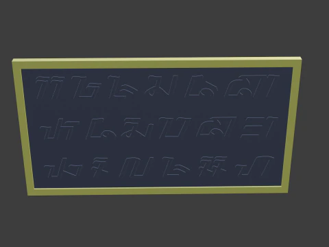 Сунда каллиграфия 3D Модель