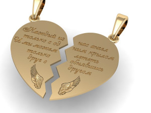 pendant one heart for two 3D Print Model