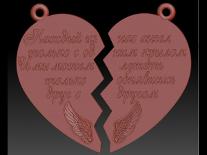 pendant one heart for two 3D Print Model