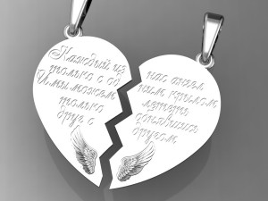 pendant one heart for two 3D Print Model