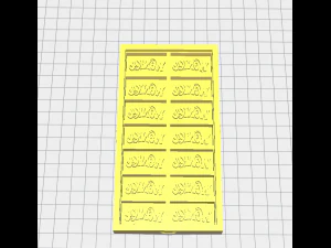 wonka bar chocolate mold inspired from the original movie 1971 3D Print Model