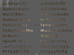 russian and ukrainian letters - bronze Modello 3D