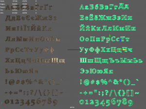 russian and ukrainian letters - bronze Modello 3D