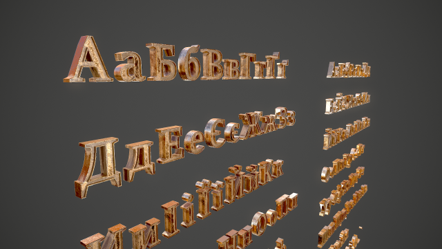 russian and ukrainian letters - bronze Modello 3D .c4d .max .obj .3ds .fbx .stl .blend 